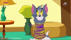 انیمیشن تام و جری 2018 فصل 3 قسمت 11 - Tom and Jerri